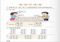 2022年数学二平均分