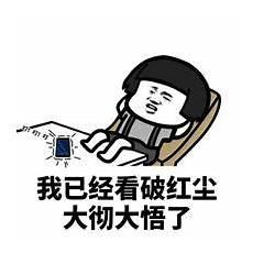 和尚看破红尘伤感图片