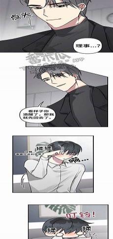 恋爱攻略3完整版下载