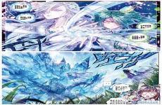 雪帝和冰帝昊什么关系