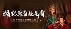 签到从知否知否开始