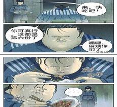 贝尔摩德高清竖屏壁纸