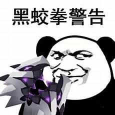 教皇表情包什么动漫