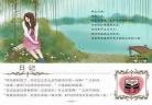 女生回头找拒绝过的男生