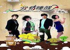 戚屿傅延升谁是攻