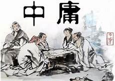 君子道者三我无能焉赏析
