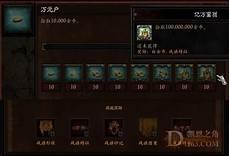 巅峰商业界陆峰xtx