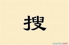 关于章开头的成语有哪些