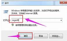 u盘不显示盘符的原因