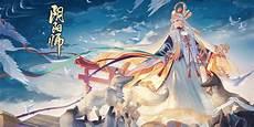 阴阳师海胡须杖在哪