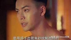 佛爷的真实身份是什么