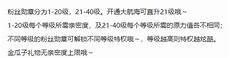 b站月费老爷怎么下架了