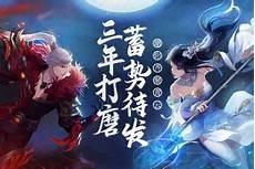 青云诀2红包版礼包兑换码