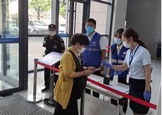 威海市疫情最新消息