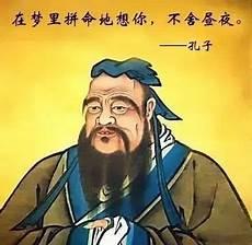 周公与孔子是一个朝代的吗
