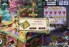 梦幻西游高级遗志点化石