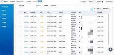 智云股份官网