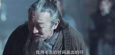 卫光明实力排名