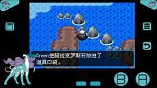 究极绿宝石冰鬼湖在哪抓