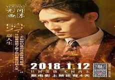 无问西东梅贻琦说的话