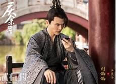 庆余年叶轻眉