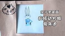 朱迪用英文怎么写