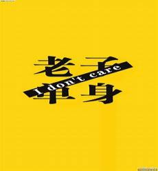 国家一级保护动物有哪些