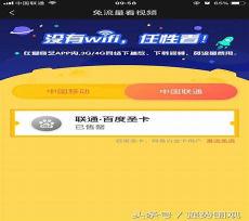电信卡在手机如何办理
