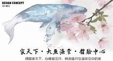家天下思想的作品