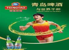 酒的广告语创意