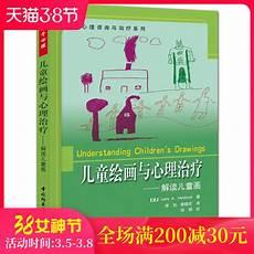 青少年心理咨询专家