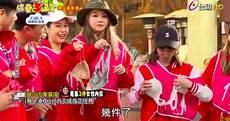 综艺万象播放的爱情保卫战