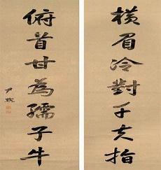 三绝老人和雄霸谁厉害