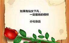 春天高级文案短句撩人