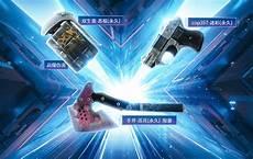 源天启是ak还是m4