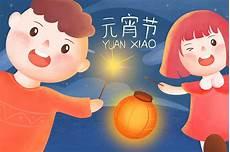 元宵节画画图片大全