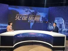 央视纪录片大国工匠