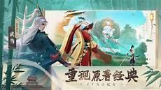 新笑傲江湖奇遇攻略