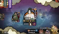 精英副本咒印君麻吕