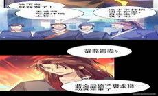 我有九个仙女师傅