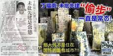 一人命贵宇宙紫薇圣人