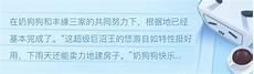 坚盾剑怪努力值
